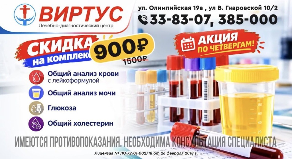 Комплекс_изображение.jpg